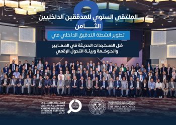 العربية للعلوم المالية والمصرفية