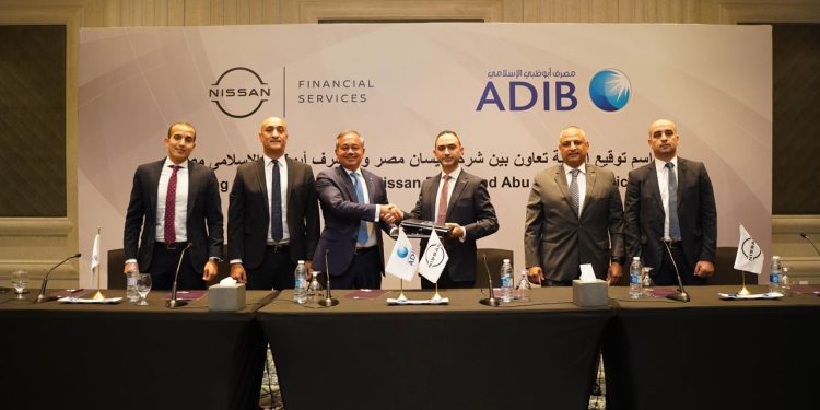 نيسان مصر تطلق برنامجها التمويلي بالتعاون مع مصرف «أبو ظبي الإسلامي- ADIB-Egypt»