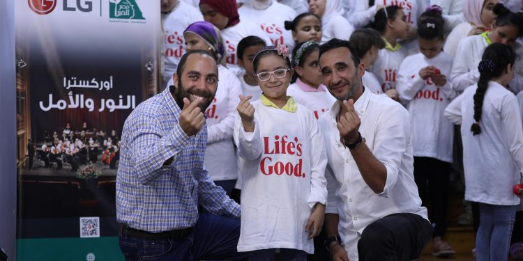 إل جي مصر تتبرع باجهزة كهربائية لجمعية النور والأمل
