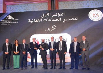 تكريم المصرية السويسرية بالمؤتمر الأول لمصدري الصناعات الغذائية بجائزة الأسرع نموًا في صادرات الصلصة