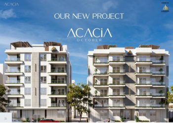 الراشد للإستثمار والتطوير العقاري تطلق مشروع «أكاسيا» بحدائق أكتوبر