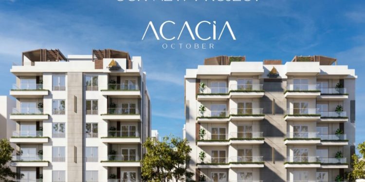 الراشد للإستثمار والتطوير العقاري تطلق مشروع «أكاسيا» بحدائق أكتوبر