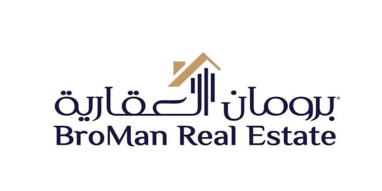 برومان العقارية