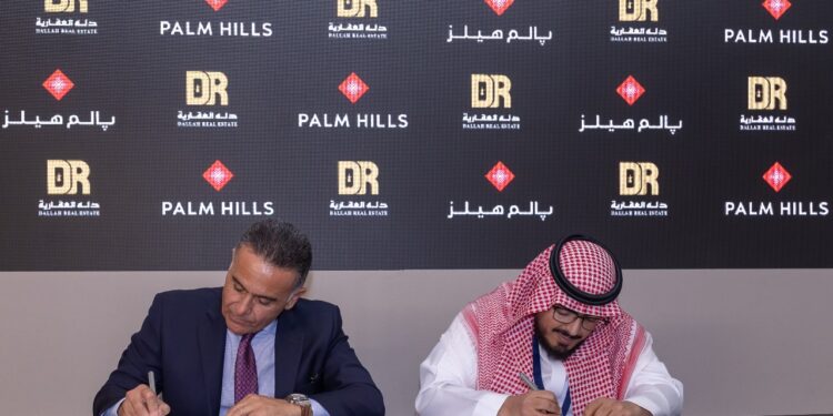 بالم هيلز توقع شراكة استراتيجية مع “دلة العقارية” في مجال التطوير العقاري والتعليم في المملكة العربية السعودية
