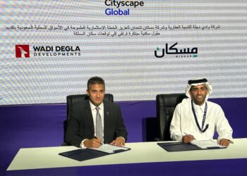 شركة "مسكان" العقارية توقع مذكرة تفاهم مع شركة "وادي دجلة" للتنمية العقارية