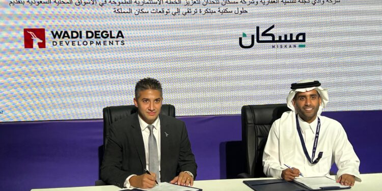 شركة "مسكان" العقارية توقع مذكرة تفاهم مع شركة "وادي دجلة" للتنمية العقارية