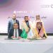 حفل توقيع مذكرة تفاهم بين شركة سيمبلكس والمركز الوطني للتنمية الصناعية السعودي
