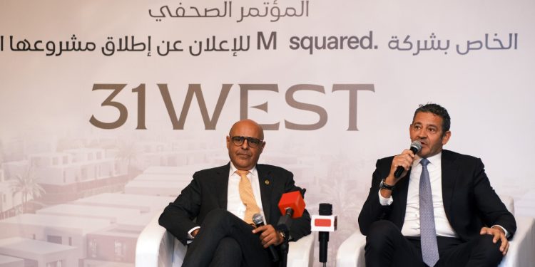 "إم سكويرد" تعلن عن إطلاق أول مشروعاتها السكنية 31WEST