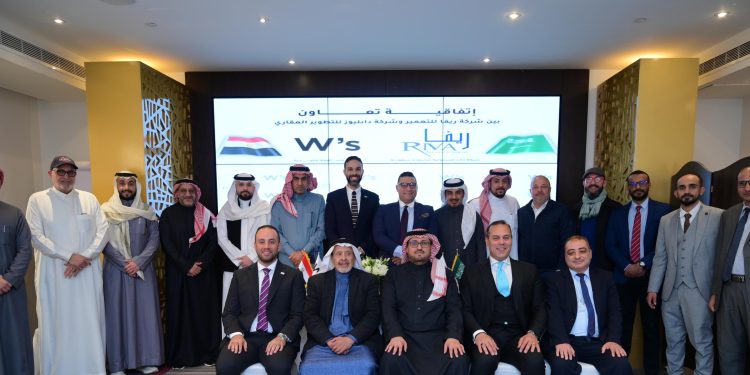 تعاون مشترك بين “دابليوز” و”ريفا للتعمير” لتطوير مشروعات عقارية متميزة بالمملكة العربية السعودية