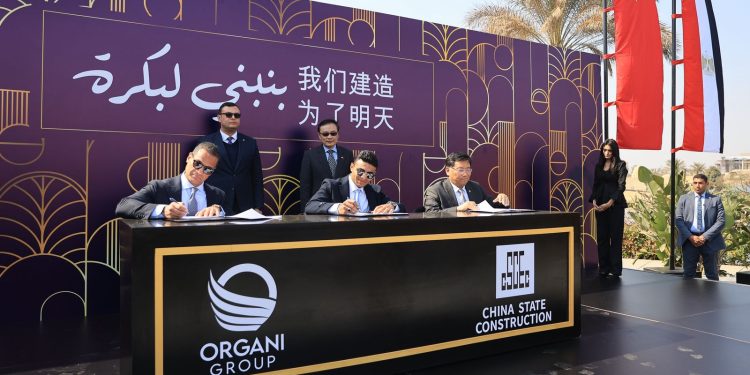 مجموعة العرجاني توقع شراكة استراتيجية مع الشركة الصينية العامة للهندسة المعماريةChina State Construction