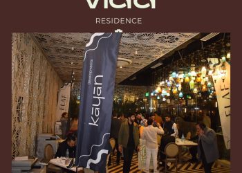 تحالف شركتي «كيان للتطوير» و«إيلاف للتطوير» يحقق 2 مليار جنيه مبيعات بمشروع « Vida Residence» خلال 5 أيام فقط