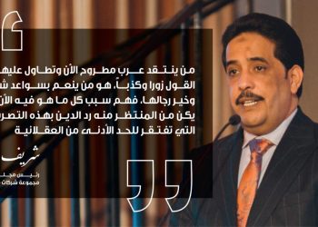 شريف حليو: بدو مصر صمام أمان لمنطقة الساحل الشمالي وطالما نادوا بتنمية وتطوير الساحل الشمالي الغربي