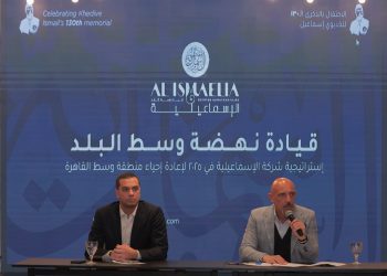 قيادة إعادة إحياء وتطوير وسط القاهرة: شركة الإسماعيلية للاستثمار العقاري تكشف عن استراتيجيتها لعام 2025 وتطلق مبادرات جديدة في الضيافة والخدمات الرقمية