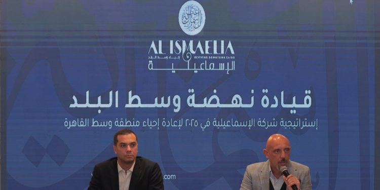 قيادة إعادة إحياء وتطوير وسط القاهرة: شركة الإسماعيلية للاستثمار العقاري تكشف عن استراتيجيتها لعام 2025 وتطلق مبادرات جديدة في الضيافة والخدمات الرقمية