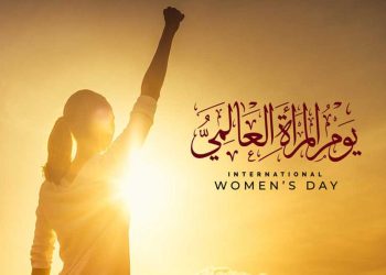 لأنكِ تستحقين.. طرق بسيطة لحياة أكثر توازنًا وسعادة في يوم المرأة العالمي