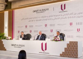 آكام الراجحي للتطوير العقاري توقع بروتوكول تعاون مع مجموعة فنادق و منتجعات( U  ) لإدارة و تشغيل الفندق الثاني بمشروع   D.O.S.E