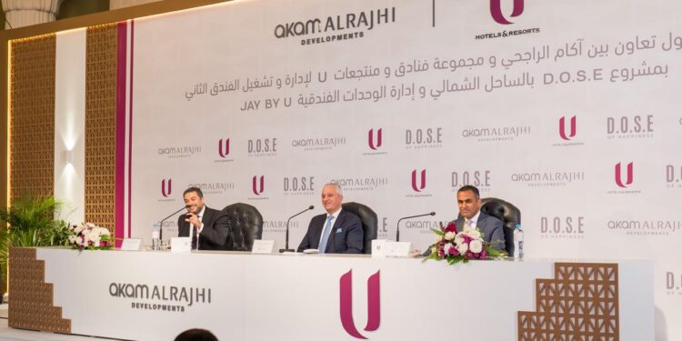 آكام الراجحي للتطوير العقاري توقع بروتوكول تعاون مع مجموعة فنادق و منتجعات( U  ) لإدارة و تشغيل الفندق الثاني بمشروع   D.O.S.E
