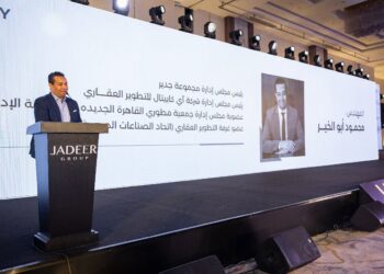 خلال احتفالية كبرى.. “جدير العقارية” تحتفل بتسليم 650 وحدة سكنية بمشروعاتها في الشيخ زايد وأكتوبر والقاهرة الجديدة