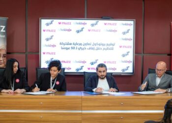 توقيع بروتوكول تعاون مشترك بين مؤسسة الجود الخيرية وتطبيق WEDDnGO وتطبيق Muzz لرعاية حفل زفاف خيري لـ50 عروسة