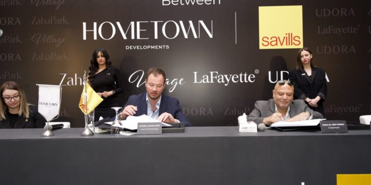 اتفاقية تعاون بين «هوم تاون للتطوير» و«سفلزمصر» لتقديم استشارات الإدارة وتشغيل 4 مشروعات بالعاصمة الإدارية