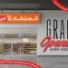 شركة «AlSultan Hyper Egypt» تعلن قرب افتتاح فرع جديد لـ«هايبر ماركت السلطان-أقل سعر» في حدائق أكتوبر