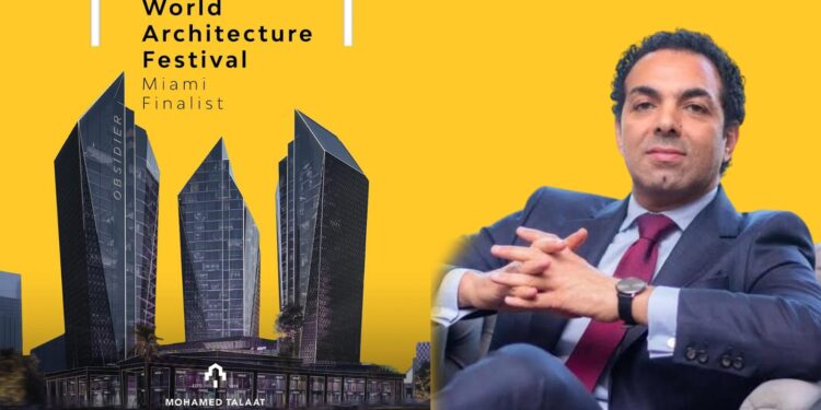 ترشيح مشروع “أوبسيدير” من تصميم مكتب محمد طلعت معماريون – المملوك لشركه دبي مصر – لجوائز WAF 2025 العالمية في فئة المشاريع المستقبلية متعددة الاستخدامات