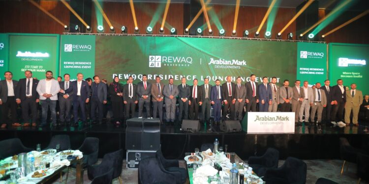 شركة «Arabian Mark Developments» تطلق «REWAQ Residence» أول مشروعاتها بالسوق المصري