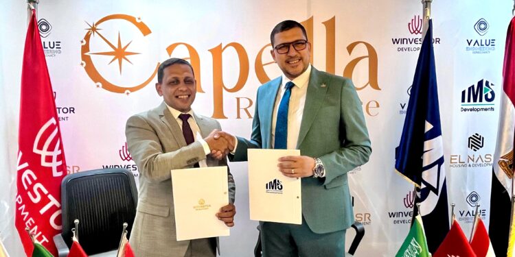 تحالف”IMS” و”وينفسيتور” يوقعان شراكة استراتيجية مع Value Engineering للإشراف على تنفيذ مشروع “كابيلا ريزيدنس” بالمعادي
