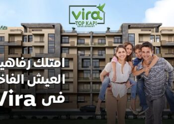 «توب كابي للتطوير» تبدأ نشاطها فى التطوير العقاري…. و”مون ميديا” شريك إعلامي حصري