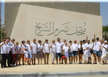   موفنبيك شرم الشيخ يحتفل بيوم السياحة العالمي بزيارة ثقافية إلى متحف شرم الشيخ بحضور ممثلي أكور العالمية