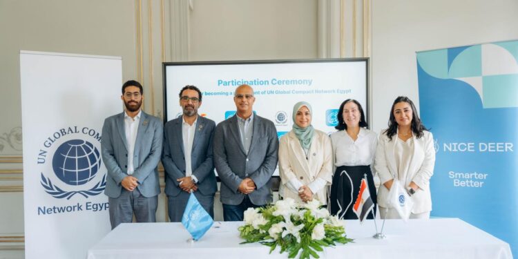 “نايس دير” تنضم إلى الميثاق العالمي للأمم المتحدة في مصر لتعزيز ممارسات الأعمال المسؤولة والاستدامة