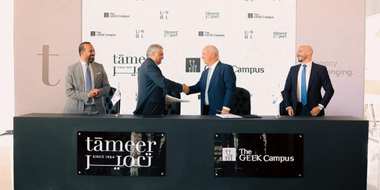 «تعمير» تعلن عن شراكة استراتيجية مع «The GrEEK Campus» بمشروع «URBAN BUSINESS LANE»
