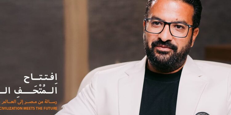 مصطفى محسن: افتتاح المتحف المصري الكبير علامة فارقة تعزز مكانة مصر كوجهة عالمية للسياحة والاستثمار