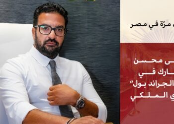 «إمباير ستيت للتطوير» راعيًا للحدث العالمي لحملة «مانحي الأمل العالمية» المقامة لأول مرة في مصر