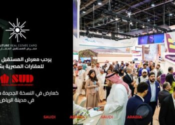 فرع جديد لشركة SUD في الرياض بـ”المملكة السعودية”