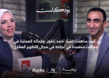 نائب الرئيس لمجموعة السلمانية لــ “TBL” بودكاست : السوق العقاري المصري قوي و به آلاف الفرص الاستثمارية .. وكل أزمة اقتصادية تزيد صلابته والطلب لن ينتهي