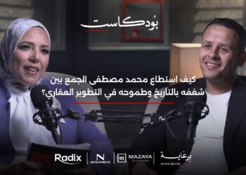 الرئيس التنفيذي لـــ”مزايا للتطوير العقاري”:   السوق العقاري يعود للوضع القديم والطبيعي للعقار بكونه استثمار طويل الأجل