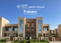 « Palmier Developments » ..أول شركة تُسلم وحداتها في “نيو زايد”