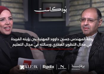 حسين داوود: مشروع “NOLL” يقع علي أعلي ربوة بالتجمع السادس بمساحة 90 فدان.. وينسبة بنائية 18%