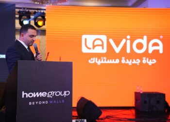 «هوم جروب» تطلق «La Vida Ismailia» بالإسماعيلية.. وتبدأ التنفيذ قبل طرح المشروع للعملاء