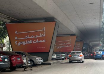 حملات التشويق تعود بقوة قبل رمضان… ورسالة واحدة تثير التساؤلات