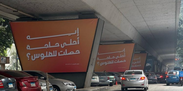 حملات التشويق تعود بقوة قبل رمضان… ورسالة واحدة تثير التساؤلات