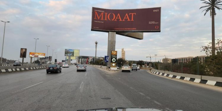 «ميقات للتنمية» تستعد لإطلاق مشروعها الثاني بشرق القاهرة بعد نجاح أول مشروعاتها « O9 أكتوبر»