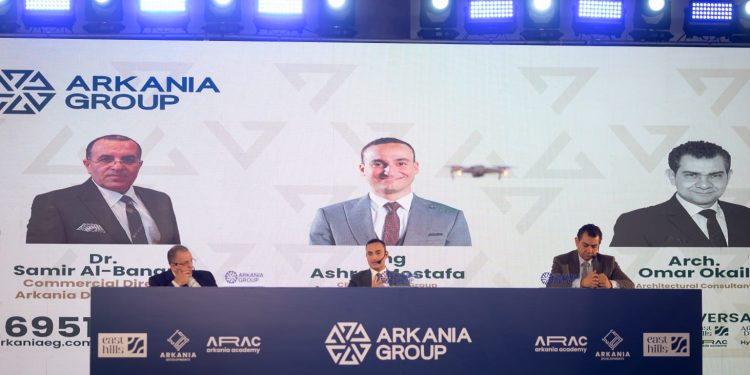 «أركانيا للتطوير» تكشف عن خطتها الاستثمارية لـ2026..وتطلق «REFAD» أحدث مشروعاتها 