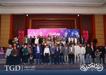 هدايا لعملائها بمليون جنيه وتكريم فريق العمل.. تاون جروب تجمع عملاءها في حفل إفطار رمضاني استثنائي”   