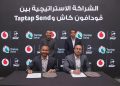 ڤودافون مصر وTaptap Send يوقعان شراكة لإتمام التحويلات الدولية للمصريين بالخارج بصورة مباشرة من أكثر من 30 دولة حول العالم على محافظ ڤودافون كاش