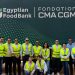 مؤسسة CMA CGM وبنك الطعام المصري تجددان شراكتهما لدعم المجتمعات الأكثر احتياجاً في مصر
