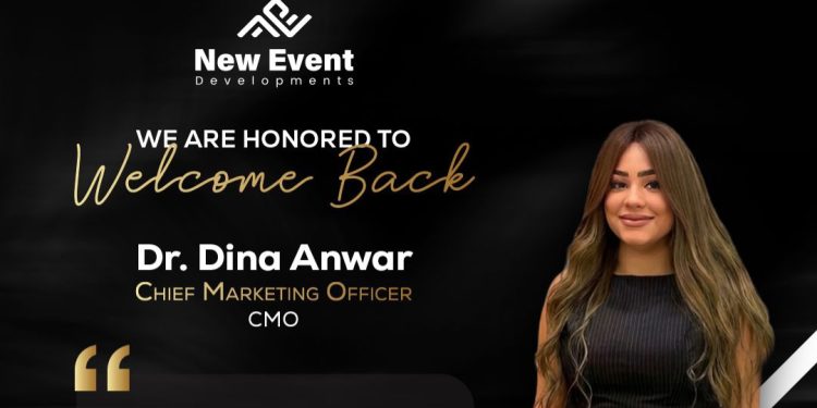 «نيو إيفنت للتطوير» تعزز استراتيجيتها التسويقية بتعيين دينا أنور في منصب رئيس قطاع التسويق