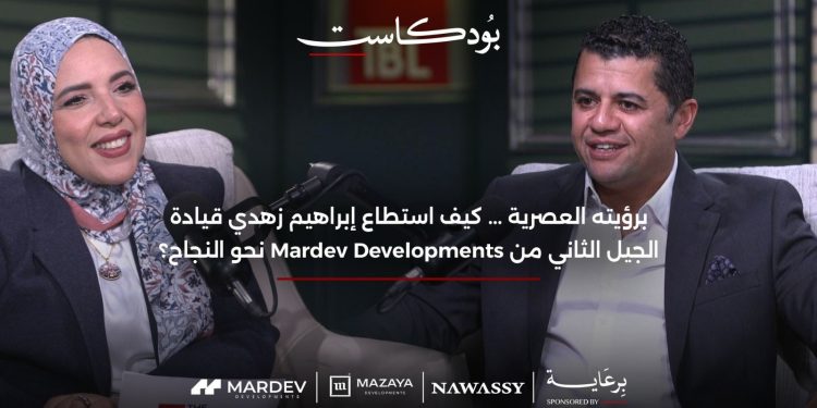 إبراهيم زهدي: الاحتياج الحقيقي للسكن يساهم فى قوة سوق العقارات